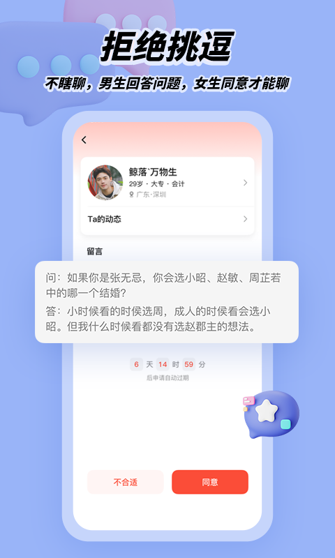 我主良緣婚戀網(wǎng)1