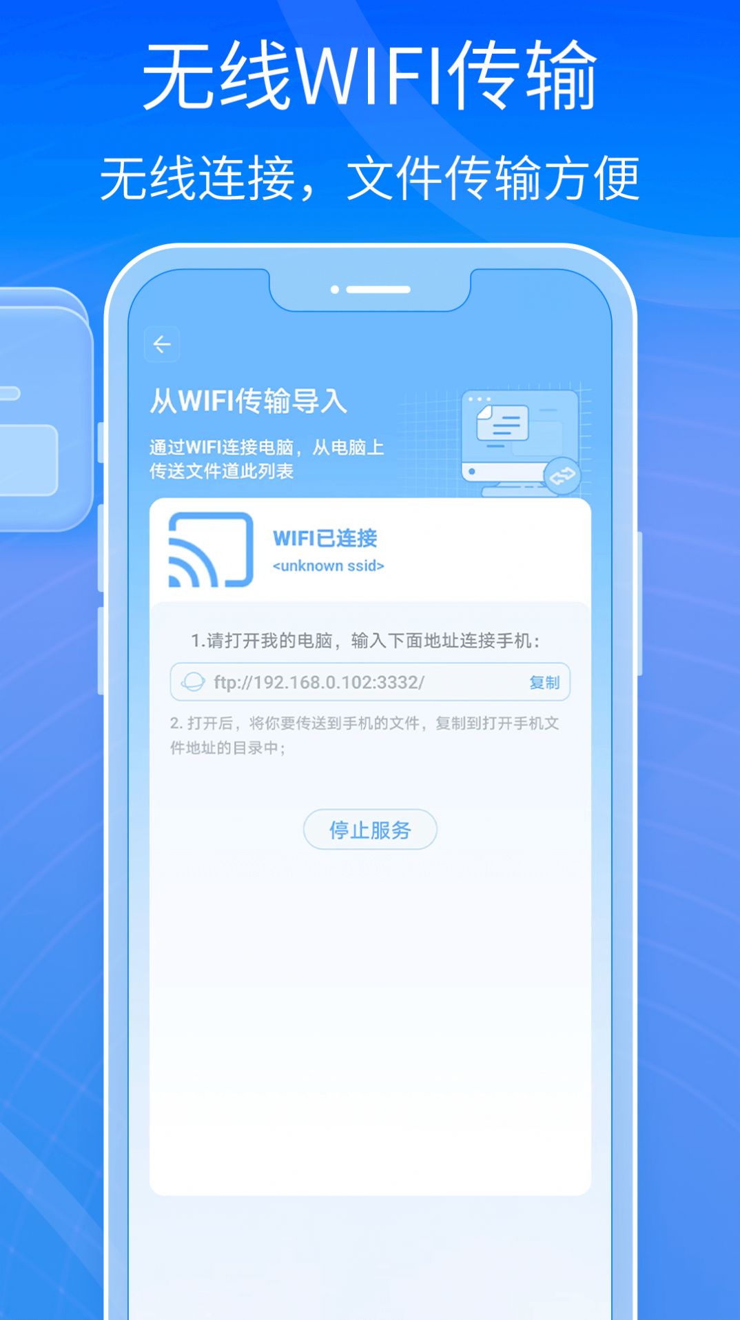 全能王解壓專(zhuān)家 v1.0 2