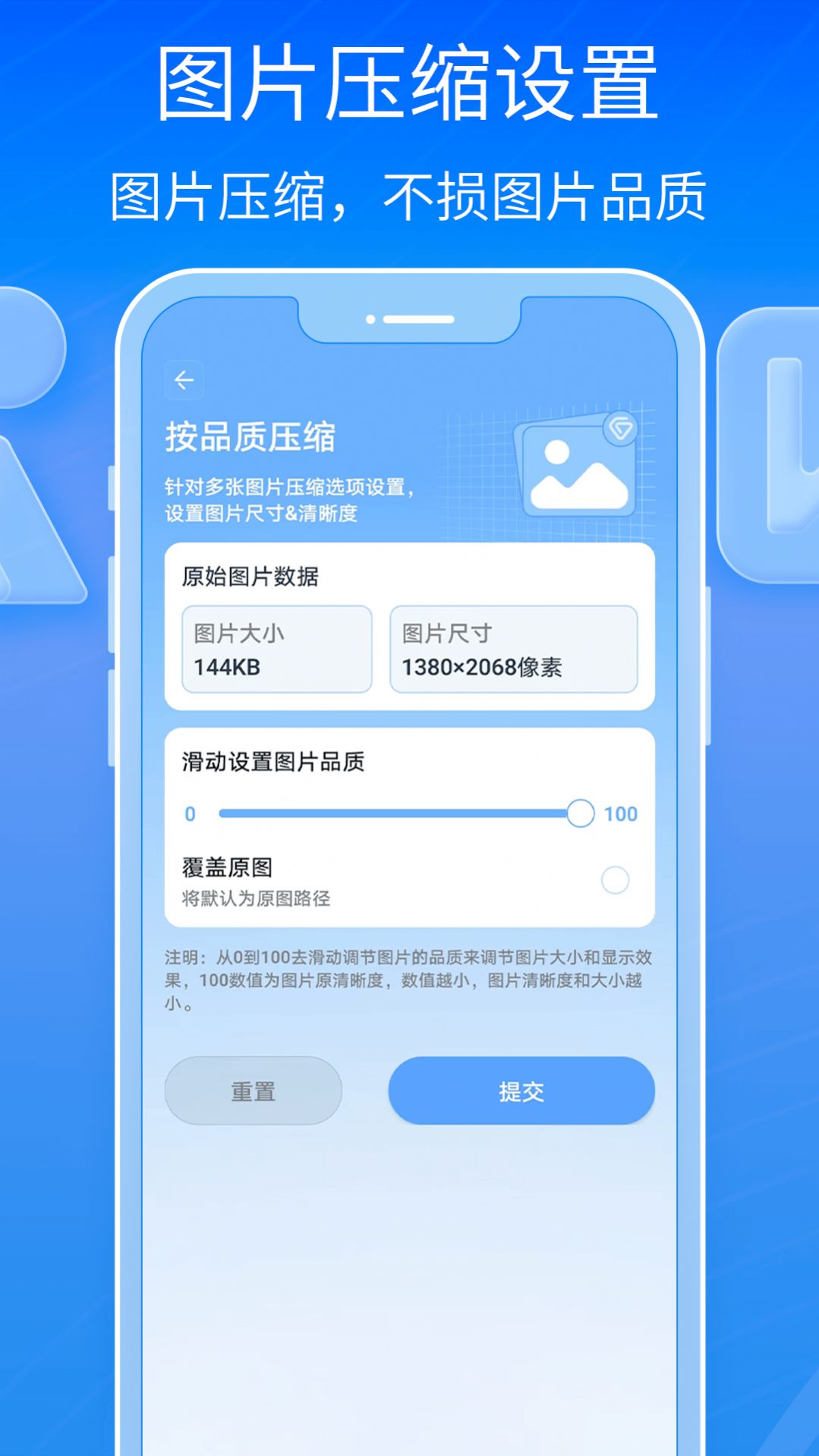 全能王解壓專(zhuān)家 v1.0 4