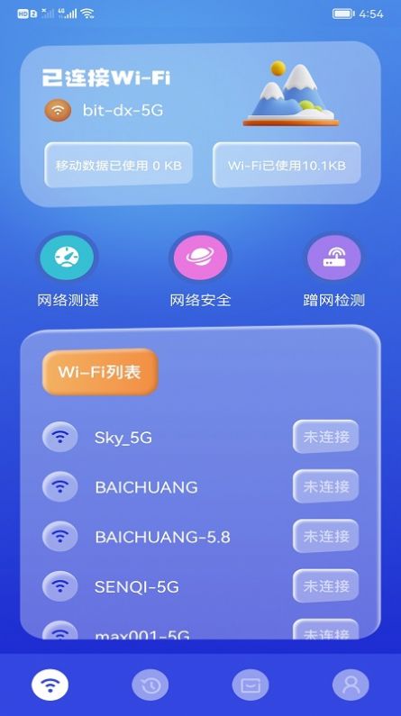 WiFi萬能精靈 v1.5 1