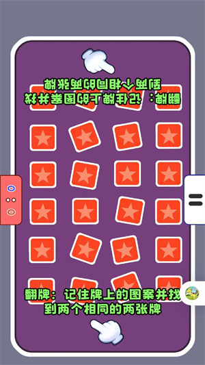 雙人減壓模擬器 v1.00 0