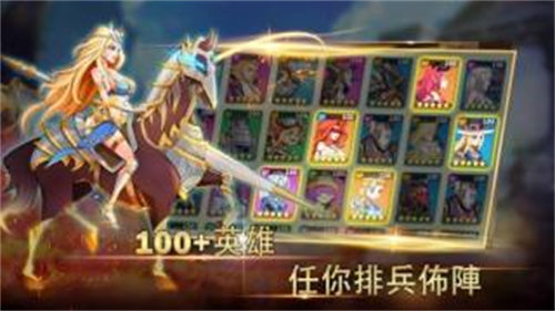 魔法英雄的放置戰(zhàn)爭 v1.0.29.128 0