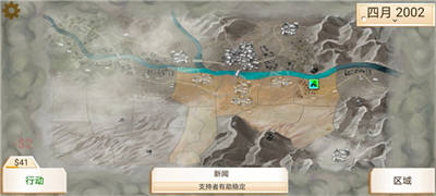 反叛公司 v1.14.2 安卓版 2