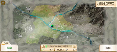 反叛公司 v1.14.2 安卓版 1