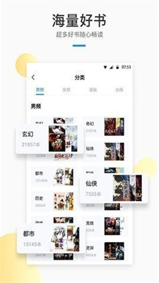 御書房 v1.7.0 2