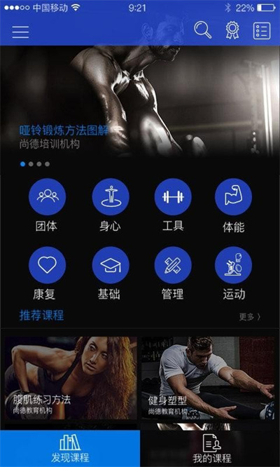 云動(dòng)學(xué)堂 v1.2.0 2