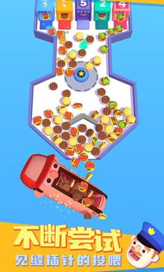 巨人投喂機 v0.2 0