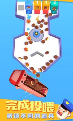 巨人投喂機 v0.2 1