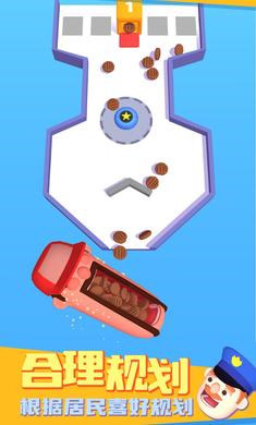 巨人投喂機 v0.2 2