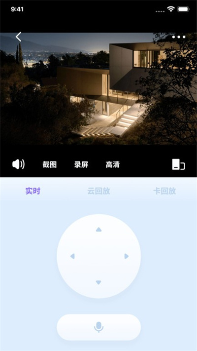 探鴿智能 v3.11.0 1