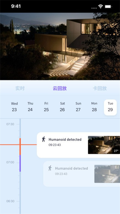探鴿智能 v3.11.0 3