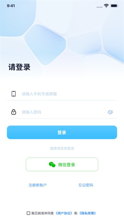 探鴿智能 v3.11.0 2