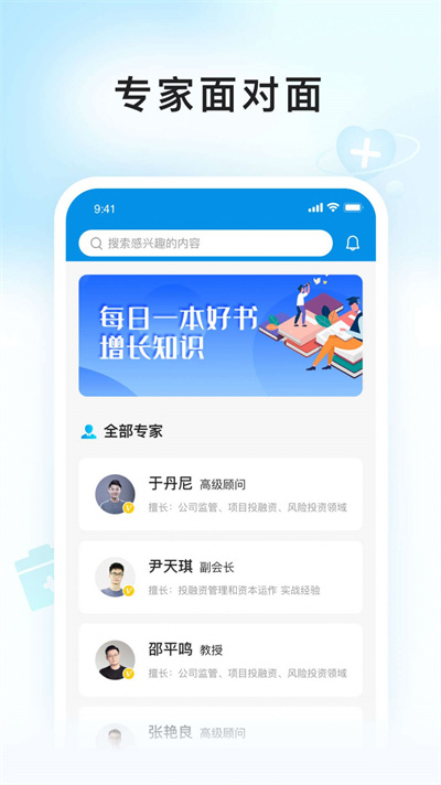 E問E答 v1.0.0 3