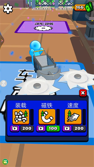 暴走開(kāi)車模擬器 v1.0.0 0