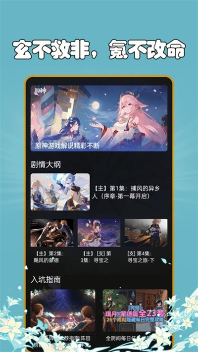 抽卡分析小工具 v1.0.5 3