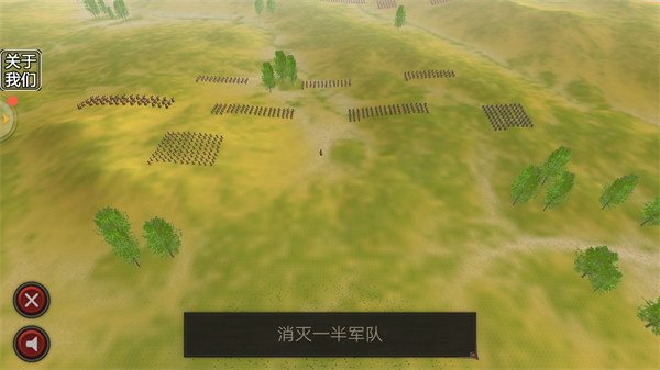 真實(shí)史詩戰(zhàn)斗模擬器 v1.0 1