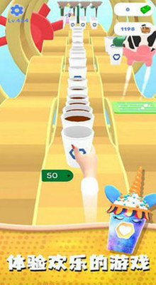 快樂肥宅水 v13.1.2 1