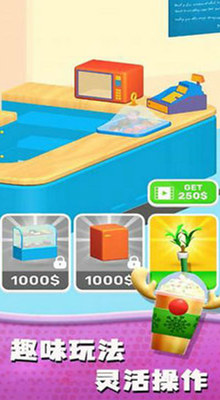 快樂肥宅水 v13.1.2 0