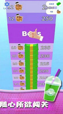 快樂肥宅水 v13.1.2 2