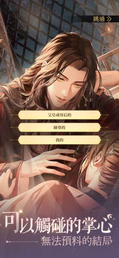 代號鳶港澳服簡中版 v1.2.11 安卓版 1