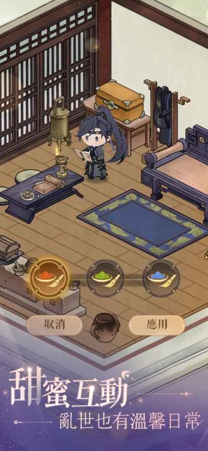代號鳶港澳服簡中版 v1.2.11 安卓版 5