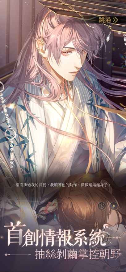 代號鳶港澳服簡中版 v1.2.11 安卓版 2