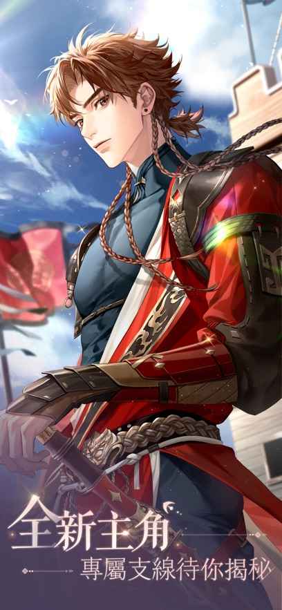 代號鳶港澳服簡中版 v1.2.11 安卓版 6