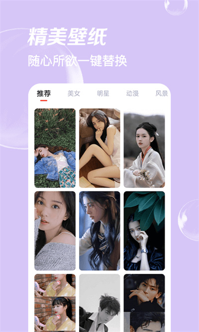 音效剪輯 v1.1 3