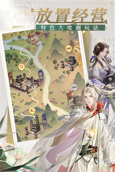 代號(hào)鳶 v1.2.11 手機(jī)版 3