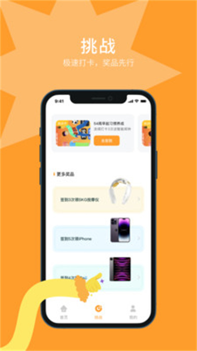 長期主義 v1.0.0 0