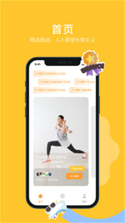 長期主義 v1.0.0 1