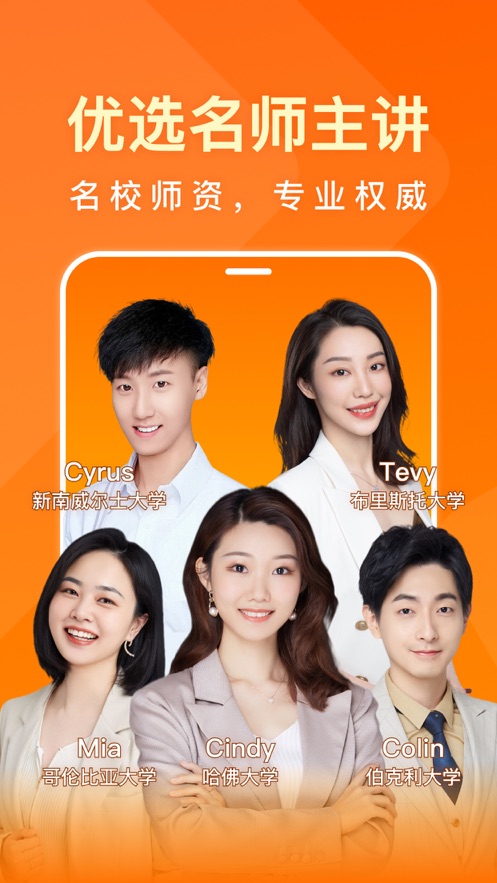 一點(diǎn)英語(yǔ)蘋(píng)果版app v4.57.1  iphone官方最新版 4