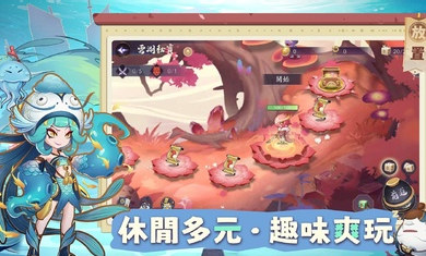 啾啾有妖氣港臺(tái)服 v2.0.15 0
