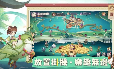 啾啾有妖氣港臺(tái)服 v2.0.15 3