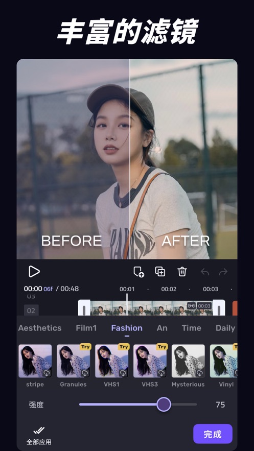 vivacut蘋果手機(jī)版 v3.4.2 ios版 1