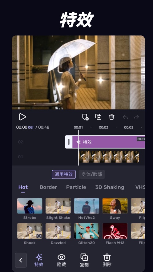 vivacut蘋果手機(jī)版 v3.4.2 ios版 2