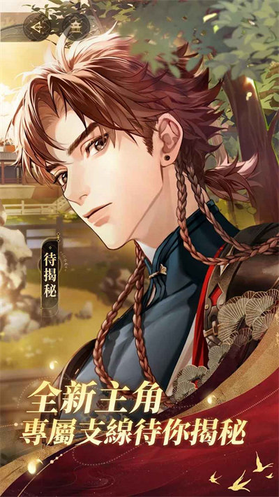 代號(hào)鳶官方正版 v1.2.11 安卓版 5