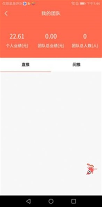 華夏幫扶 v1.2.8 2