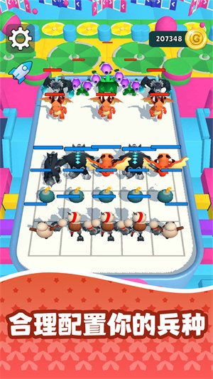 紛爭(zhēng)戰(zhàn)線 v1.0.0 1