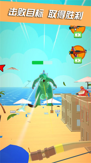 城市射擊達人 v1.0.3 1