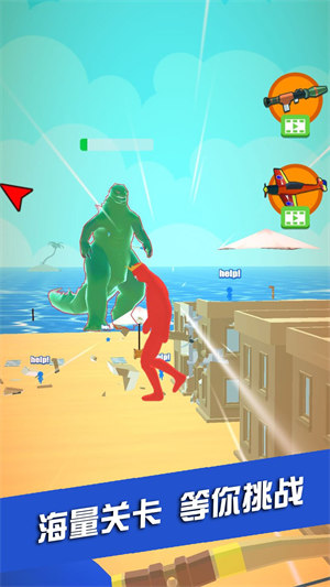 城市射擊達人 v1.0.3 3