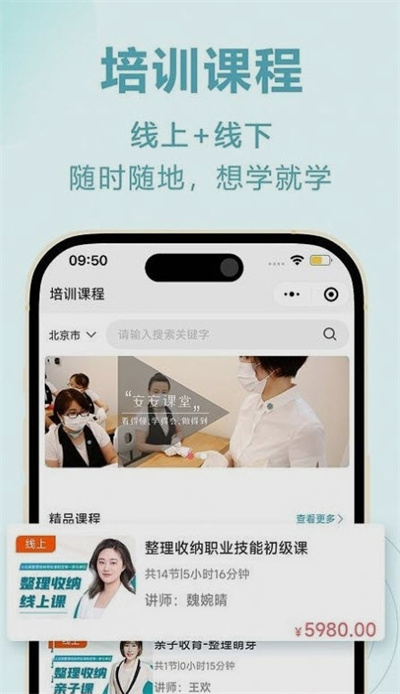 靜美安安 v1.0.2.23 2