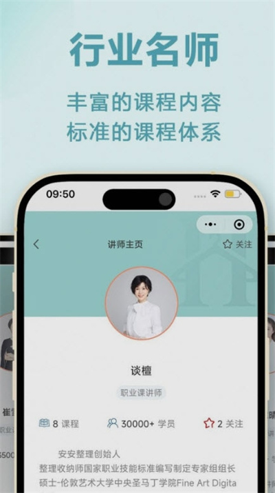 靜美安安 v1.0.2.23 1
