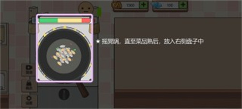 海克斯大飯店 v1.0 3