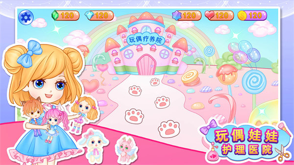 玩偶娃娃護(hù)理醫(yī)院 v8.0.1 1