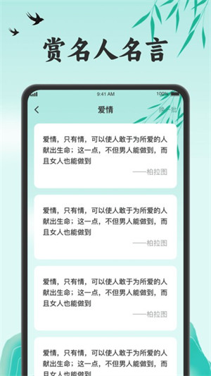 成語(yǔ)步步升 v1.0.1 0