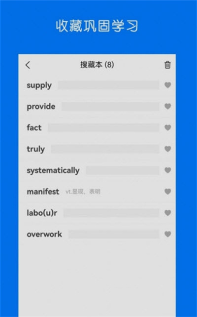 詞群記 v1.0.0 2
