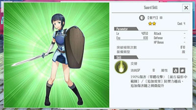 刀劍神域關(guān)鍵斗士國服最新版 v2.4.8 官方安卓版 1