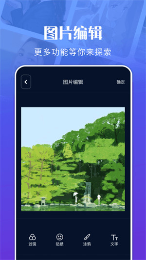 手機管理資源大師 v1.2 3