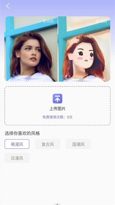吉吉相機 v1.0.0 2